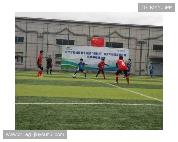 儿童足球联赛精彩纷呈 足球鞋助力小球员展现竞技风采