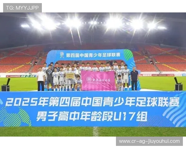 郑景方助力北京市足球崛起 促进青训发展与职业联赛深度融合